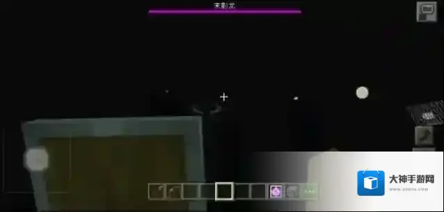 我的世界末影龙