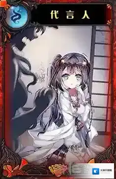 神代梦华谭代言人怎么样 神迹卡代言人效果属性介绍