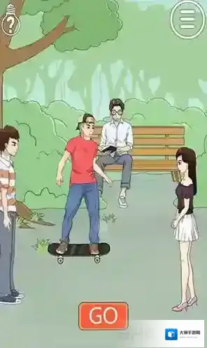 拆散情侣大作战2第1关怎么过 第1关过关攻略