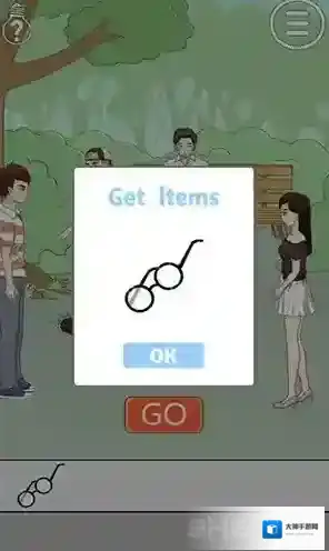 拆散情侣大作战2眼镜