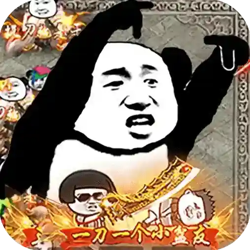 君临传奇手游2025-君临传奇官方最新版Android127