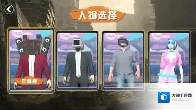 都市怪谈大作战击败