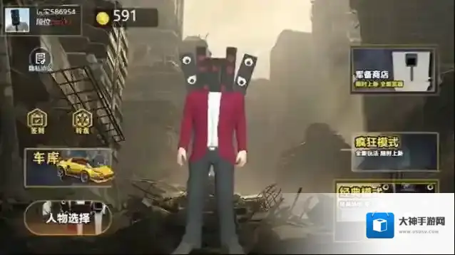 都市怪谈大作战监控