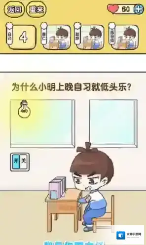 奇葩班主任特色