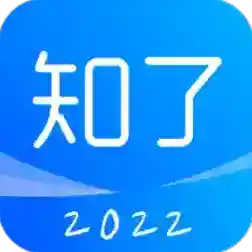 知了会计网应用2025-知了会计网最新版Androidv1.4.2