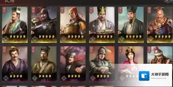 三国志战略版开荒