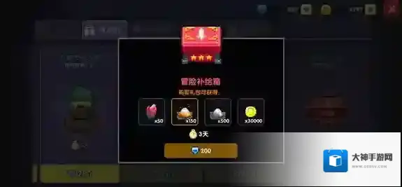 我的勇者首充传说武器选哪个 首充奖励选择推荐