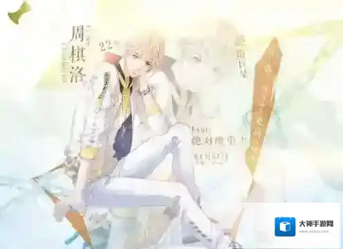 恋与制作人怎么进化羁绊 羁绊卡升星方法介绍