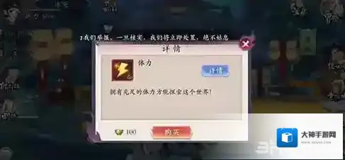 长安幻世绘元宝怎么使用 元宝使用攻略