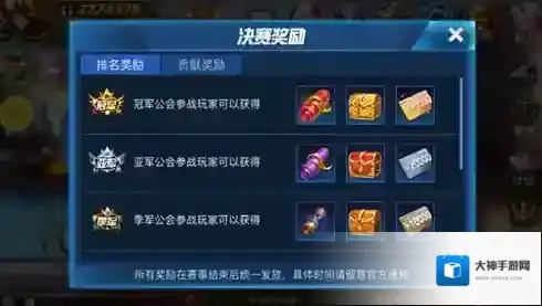 时空猎人公会怎么操作