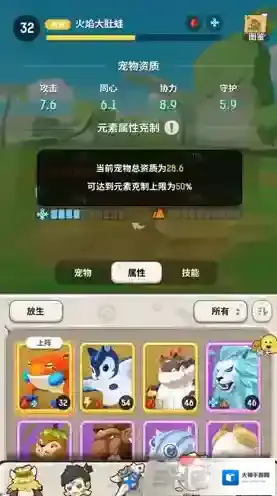 不休的乌拉拉术士带什么宠物 宠物携带推荐攻略