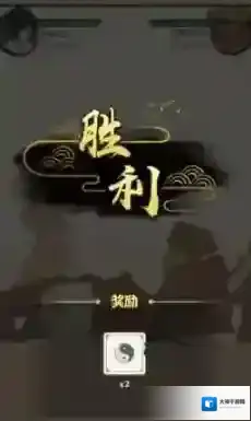 我也是大侠丹药倍数及收益最大化攻略