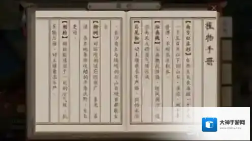 问道手游马尾松在哪里种植 植树节位置地点攻略