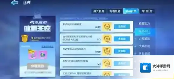 跑跑卡丁车手游皮蛋黑夜城市狂飙怎么做 皮蛋黑夜狂飙任务攻略