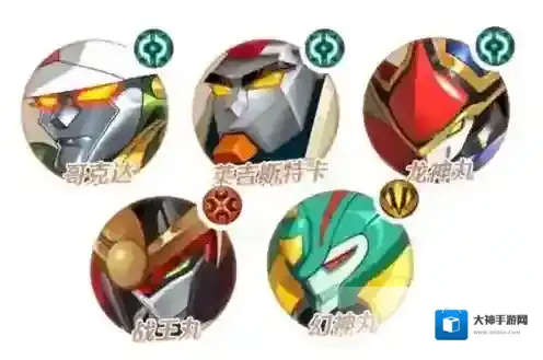 魔神英雄传阵容