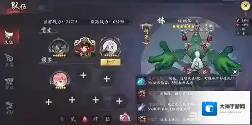 长安幻世绘琉璃仙怎么样 林系琉璃仙解析攻略