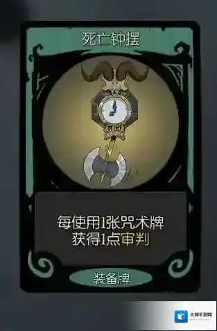 月圆之夜官方正版死神降临