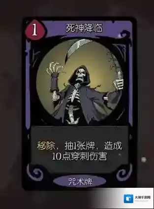 月圆之夜契约师审判流玩法介绍