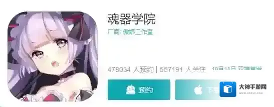 魂器学院什么时候公测 公测时间及预约福利介绍