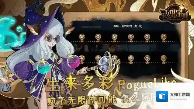 灵魂宝戒萌新入门攻略  灵魂宝戒新手平民最优攻略