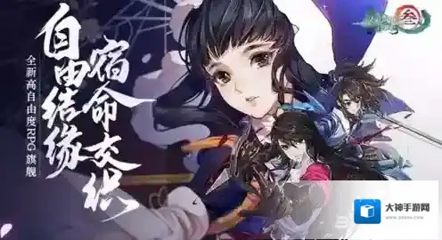 剑网3指尖江湖九州异闻录功名簿怎么获得 获得方法介绍