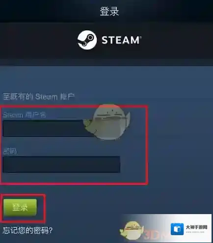 Steam绑定