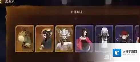 神都夜行录怎么变身 妖灵变身大全