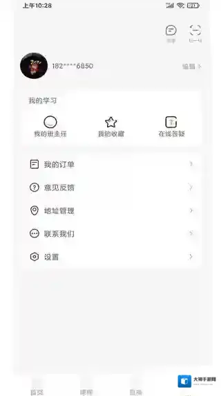 远东建业教育远东