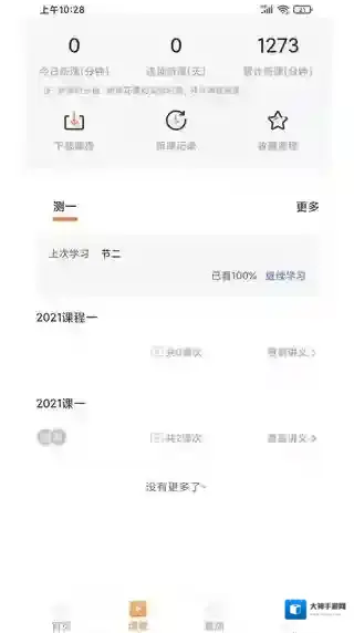 远东建业教育建业