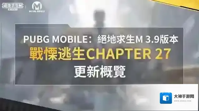 地铁逃生国际服地图