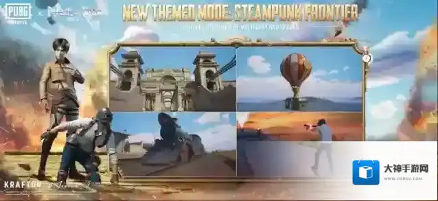 地铁逃生国际服逃生