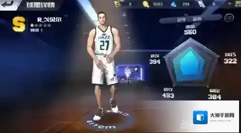 最强NBA戈贝尔怎么样 R.戈贝尔属性能力详解