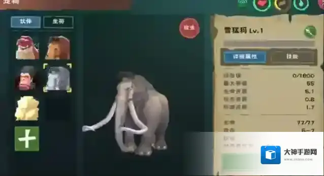 创造与魔法打雪原猛犸象如何走位