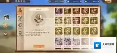 少年三国志2紫金神兽装备加多少战力