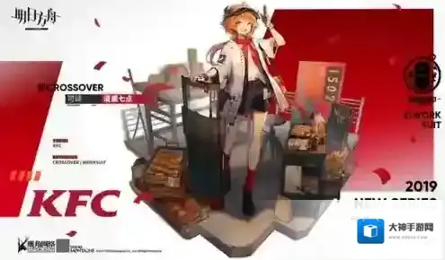 明日方舟可颂清晨七点皮肤图鉴 肯德基kfc联动合作时装欣赏