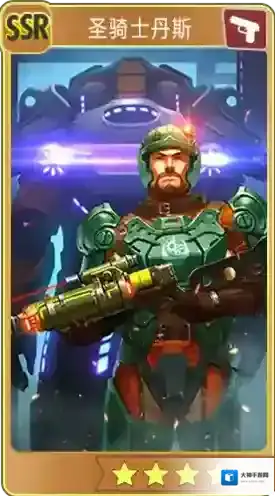 辐射避难所Online丹斯