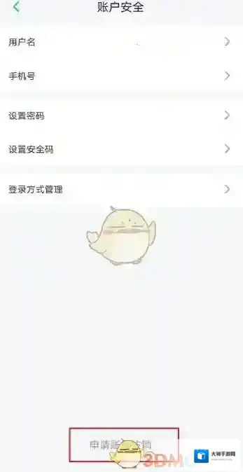 上汽大众进入设置