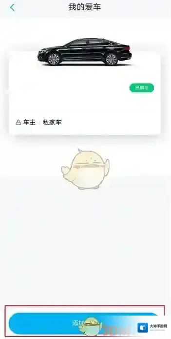 上汽大众手机号