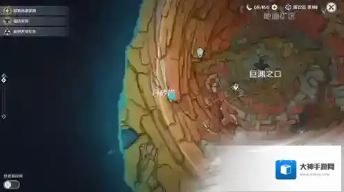 原神远眺之花在哪里？原神远眺之花位置介绍