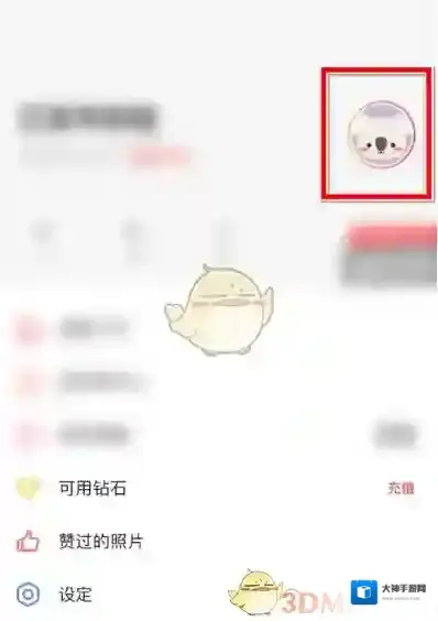 翻咔图片