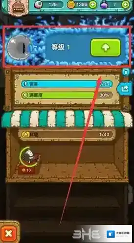 黑暗料理王餐厅怎么升级 餐厅升级方法攻略