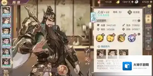 三国志幻想大陆关羽怎么搭配阵容 最强关羽阵容搭配攻略