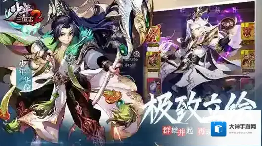 少年三国志2吴国最强阵容 孙坚阵容体系介绍