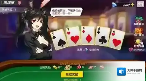 封印战记纸牌屋怎么玩 纸牌屋玩法介绍攻略详解