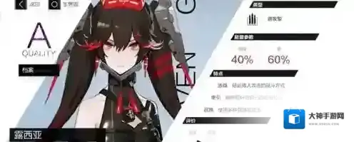 战双帕弥什露西亚黎明意识选什么好 最佳意识搭配方案