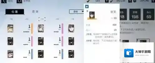 战双：帕弥什露西亚