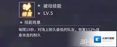 重装战姬玛玛
