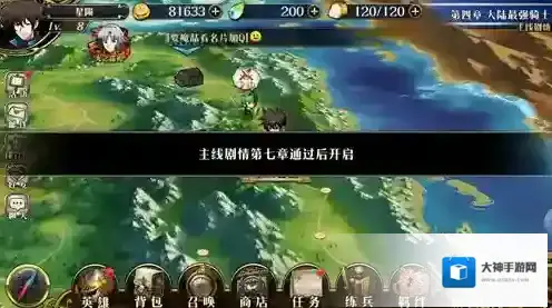 梦幻模拟战训练场