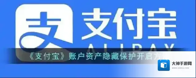 支付宝支付