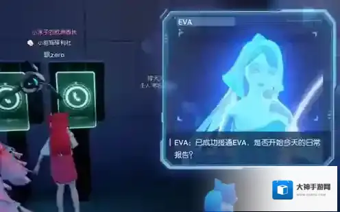 龙族幻想夜雨东京异闻怎么做 鬼火在哪里B站视频讲解